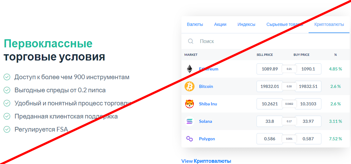 Skilling отзывы