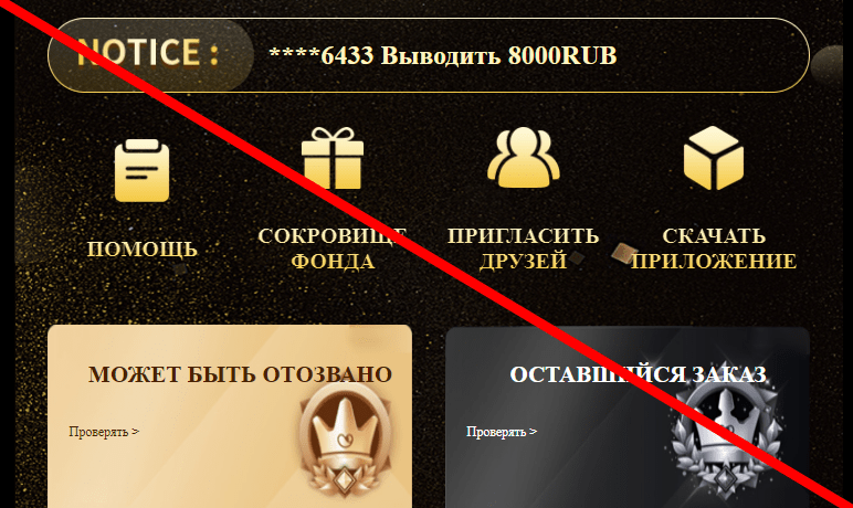 One97 EMall отзывы
