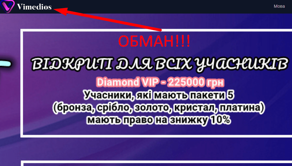 ViMedios co отзывы
