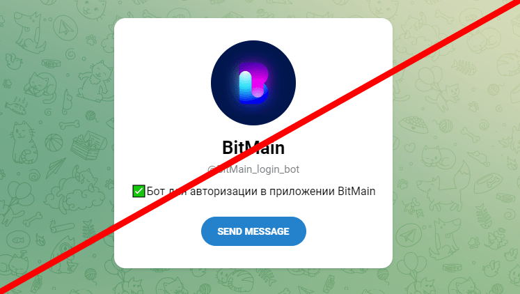 BitMain отзывы