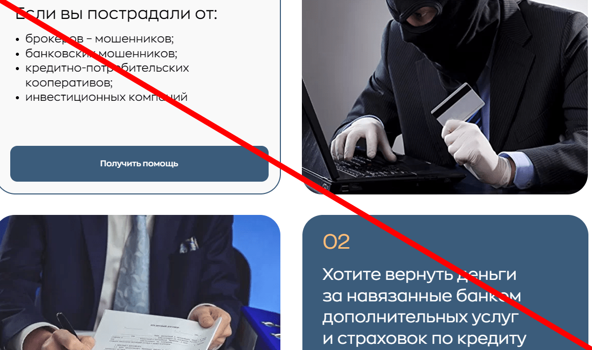 Адэлант отзывы