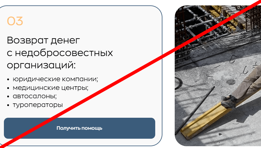 Адэлант отзывы