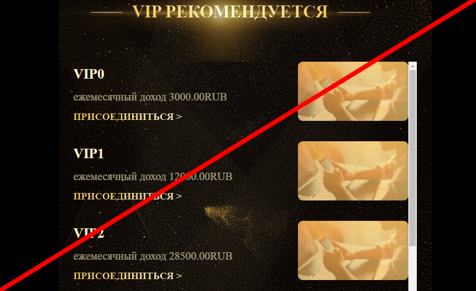 One97 EMall отзывы