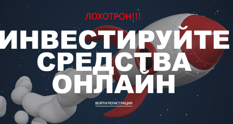 Invest Funds Online отзывы