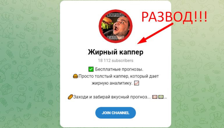Жирный капер отзывы