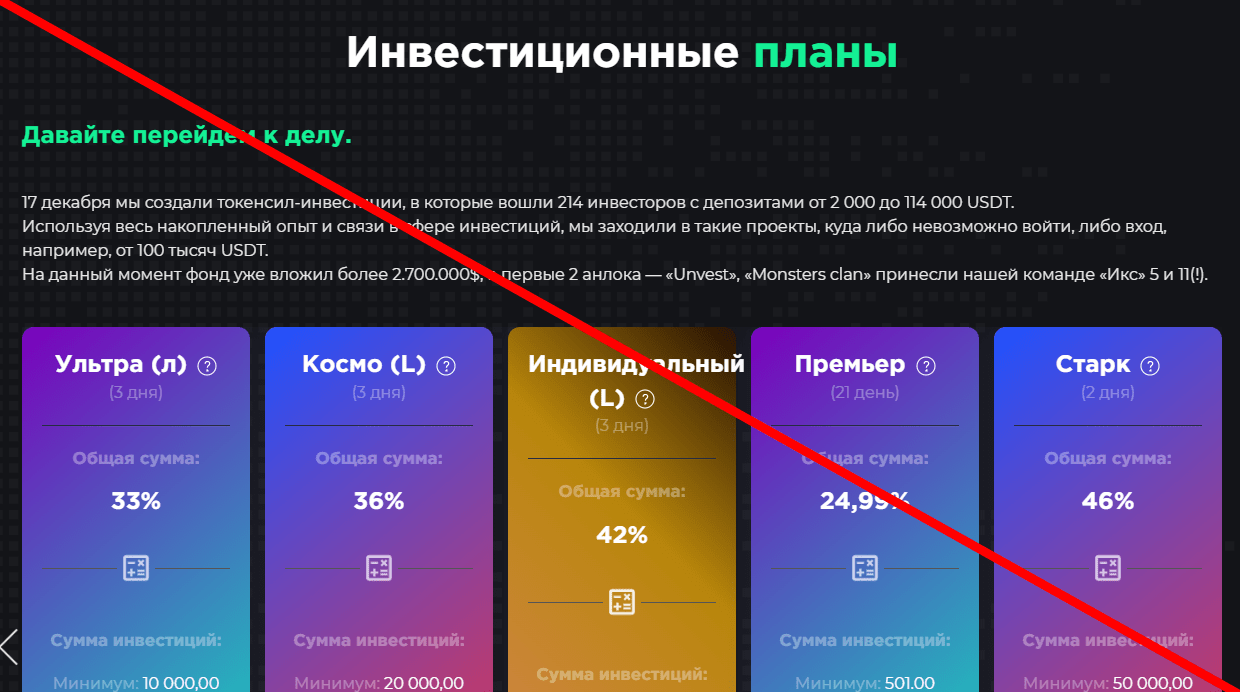 Starkflow отзывы
