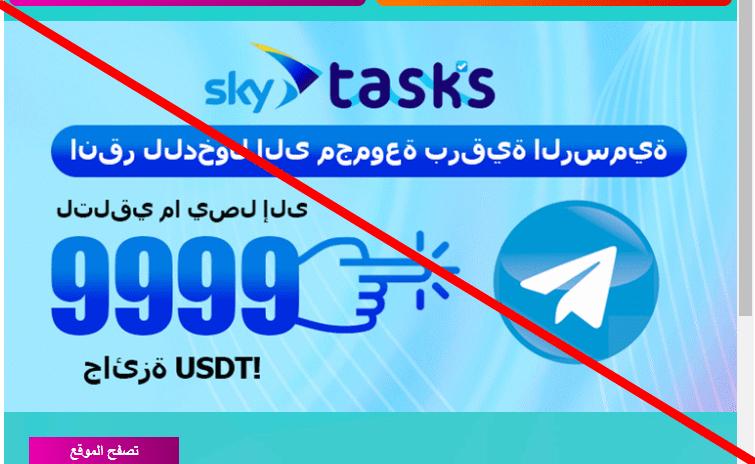 SkyTasks отзывы
