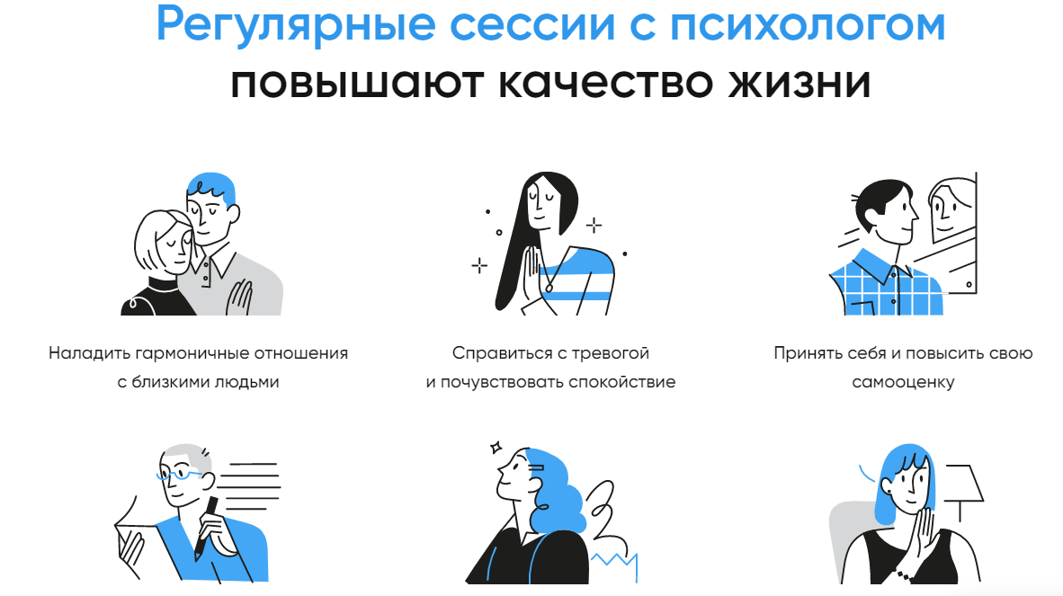 Проект Ясно психотерапия