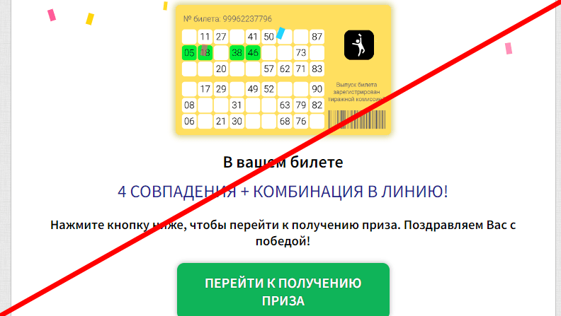СТОЛОТО отзывы