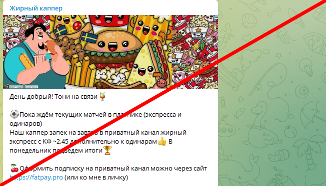 Жирный капер отзывы
