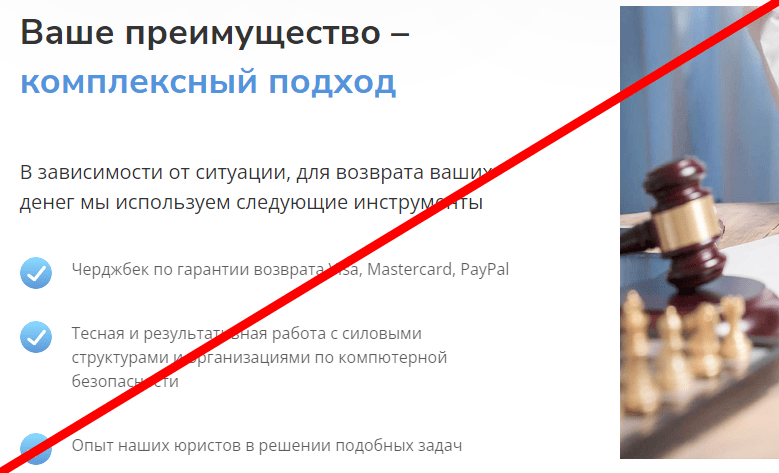 Норма права отзывы
