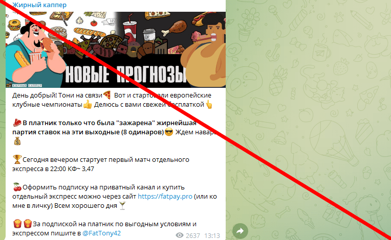 Жирный капер отзывы