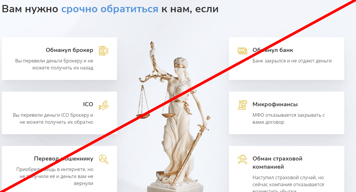 Норма права отзывы
