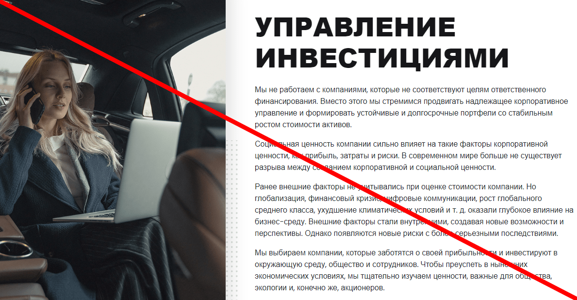 Invest Funds Online отзывы 