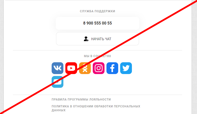 СТОЛОТО отзывы