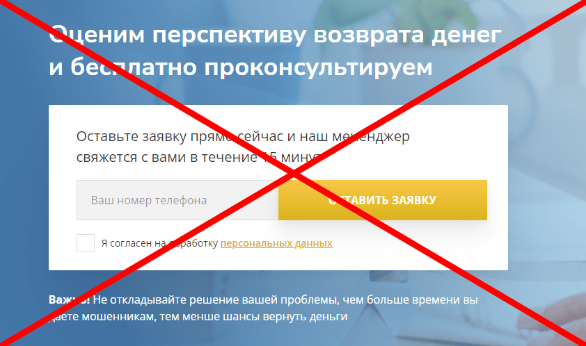 Норма права отзывы