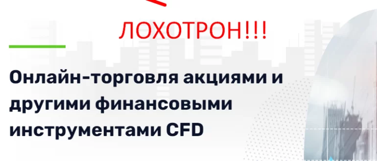 IVFinancialSolution отзывы