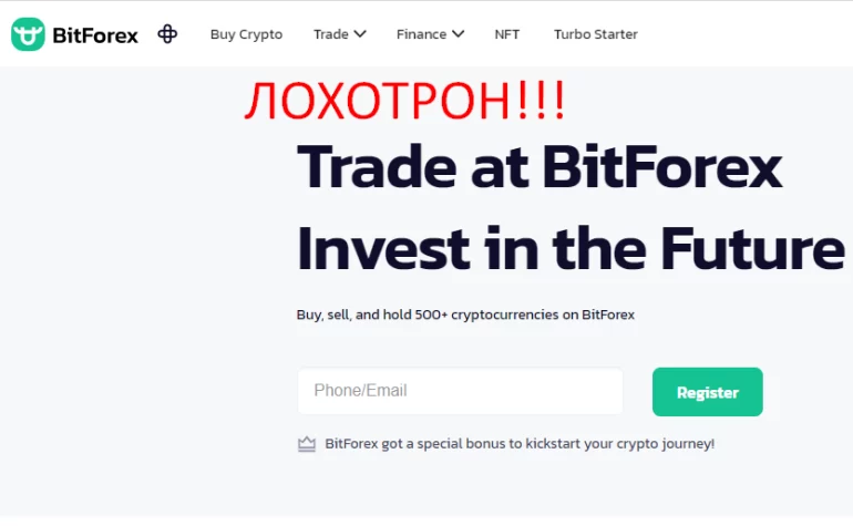 Bitforex отзывы