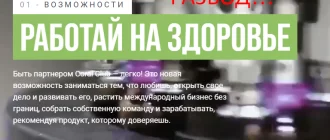 Coral club отзывы