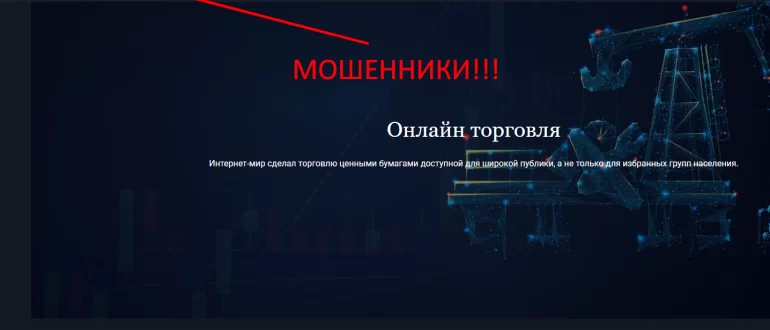 Top forex broker отзывы