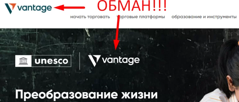 Vantage fx отзывы