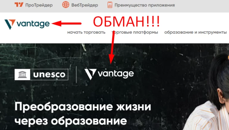 Vantage fx отзывы