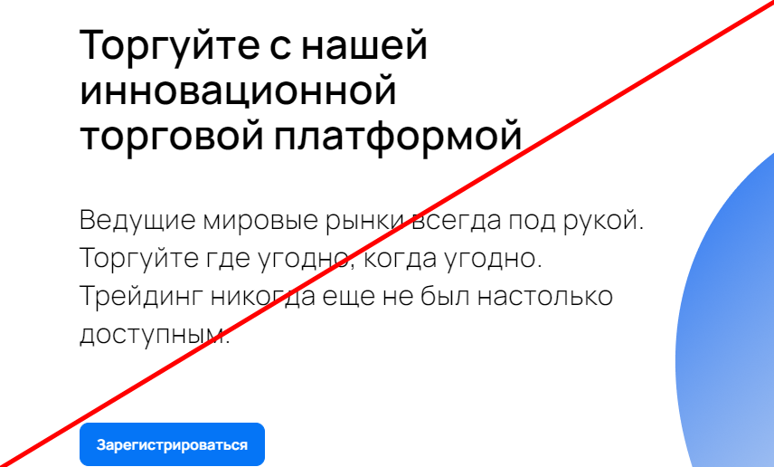 Investidea отзывы