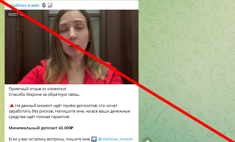 Vladislav trader отзывы