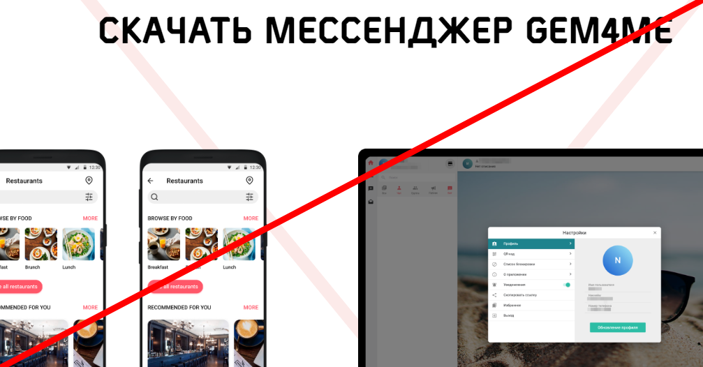 Gem4me отзывы