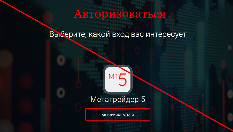 Top forex broker отзывы 