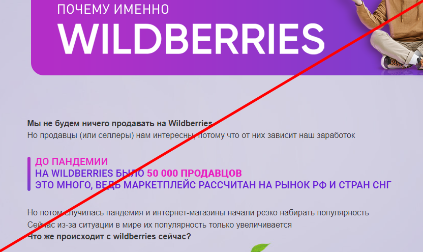 Время перемен отзывы