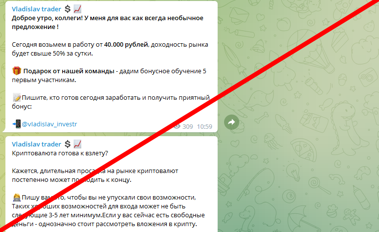 Vladislav trader отзывы
