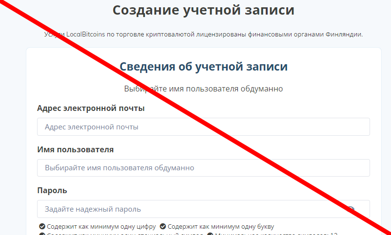 Localbitcoins отзывы