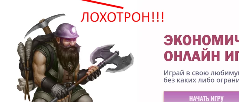 Mani gnom отзывы
