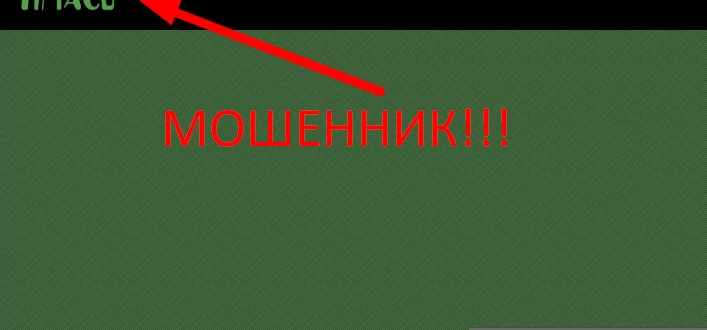 Garanel live отзывы