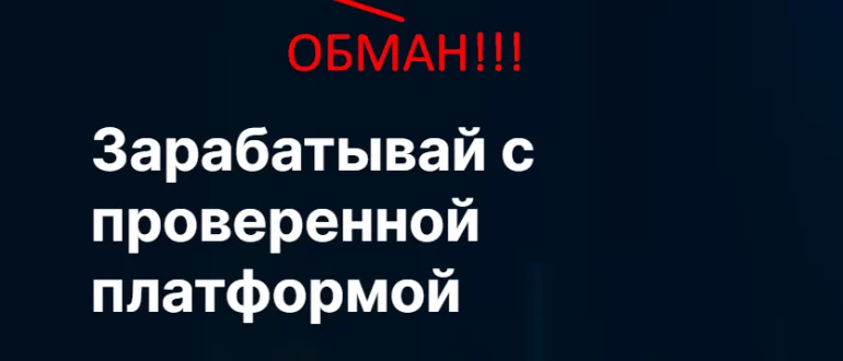 Lightmarkets org отзывы