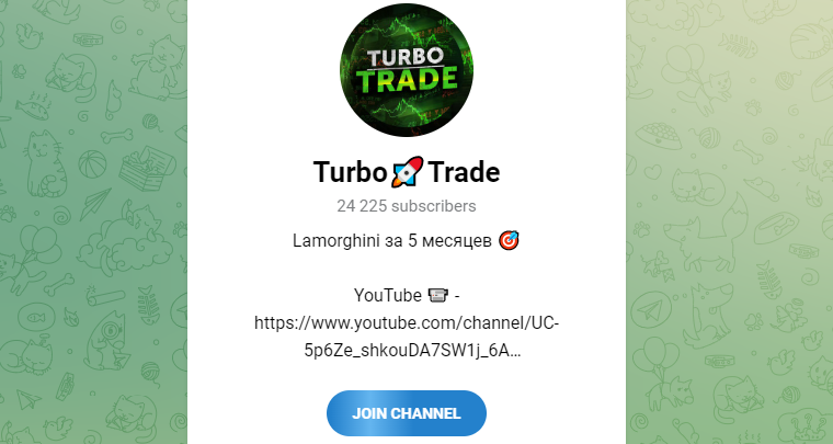 Turbo Trade отзывы