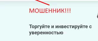 Revolutexpert отзывы