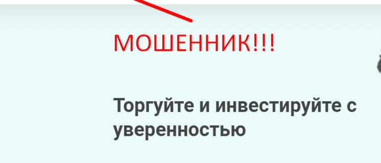 Revolutexpert отзывы