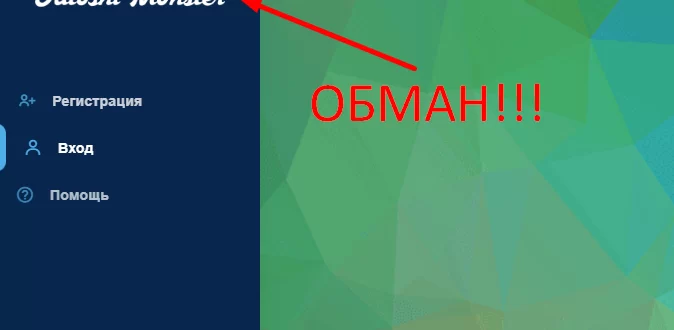 Satoshimonster.com отзывы