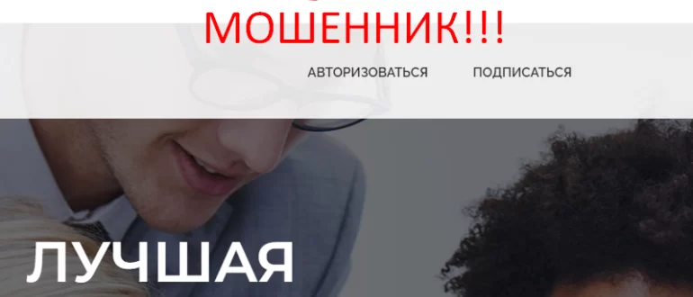 Upbit trade отзывы