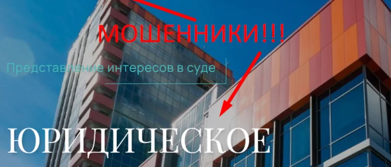 Эзра отзывы