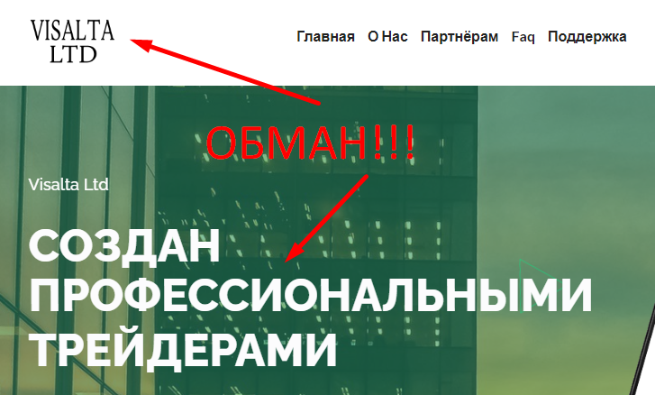 Visalta ltd отзывы