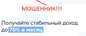 Trader income отзывы