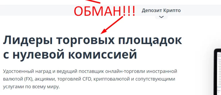 Fxcm брокер отзывы