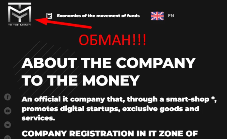 To the money отзывы