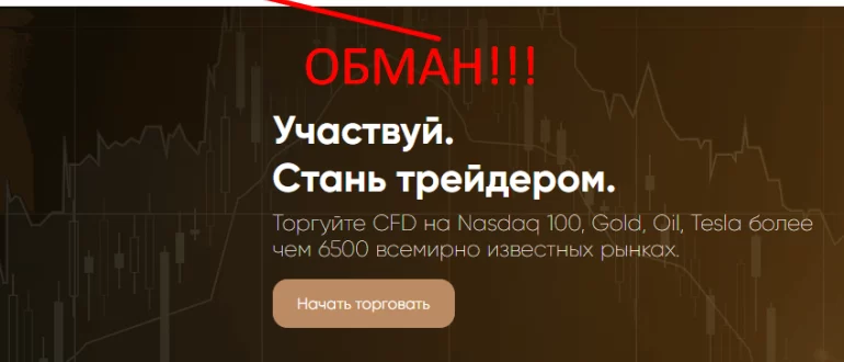 Plexus finance отзывы