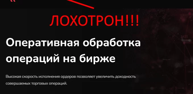 Paycet отзывы