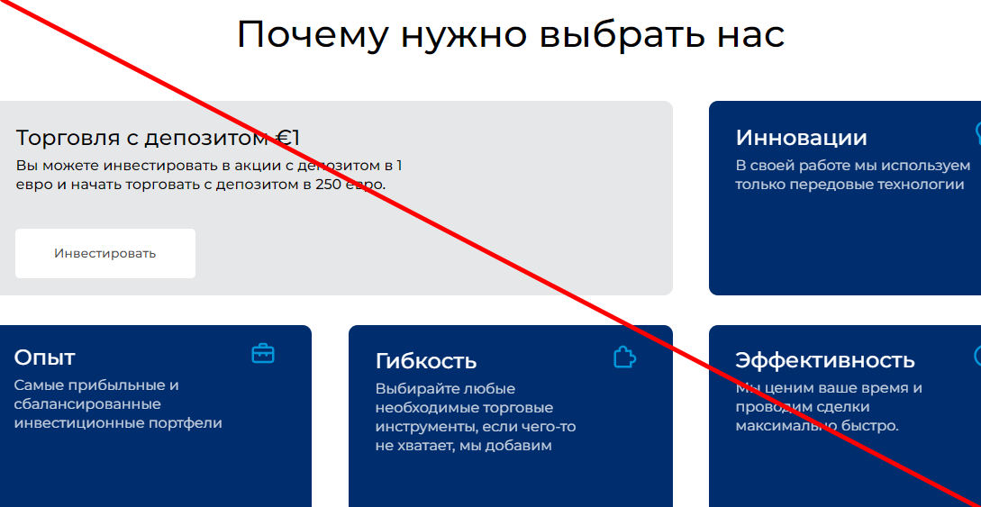 Sure invest отзывы