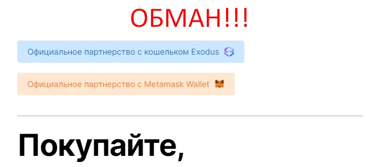 Onemoment exchange отзывы